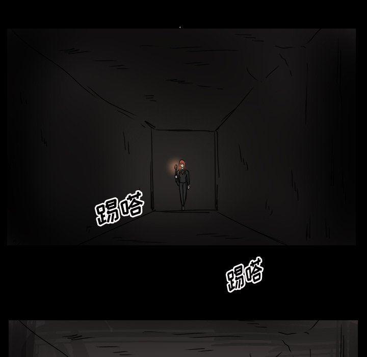 万界仙踪漫画韩漫全集-第47话无删减无遮挡章节图片 