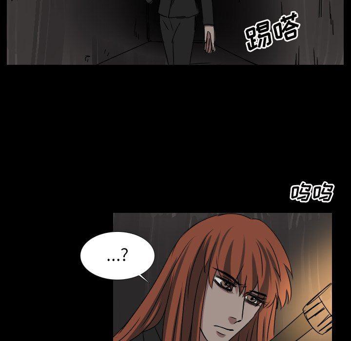 万界仙踪漫画韩漫全集-第47话无删减无遮挡章节图片 