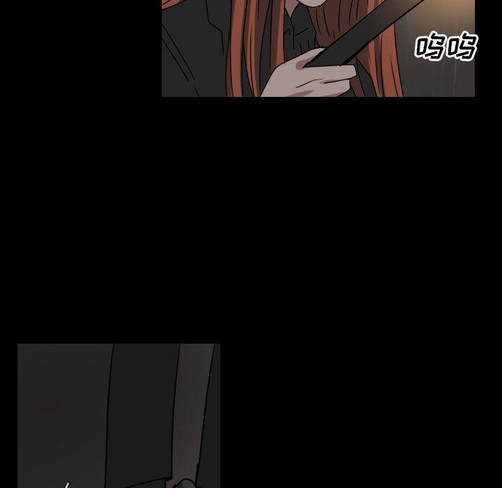 万界仙踪漫画韩漫全集-第47话无删减无遮挡章节图片 