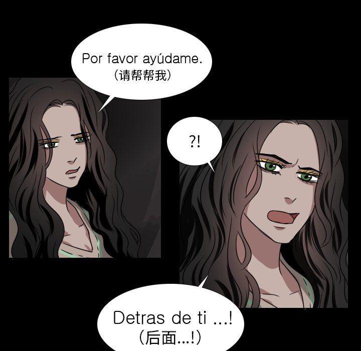 万界仙踪漫画韩漫全集-第47话无删减无遮挡章节图片 