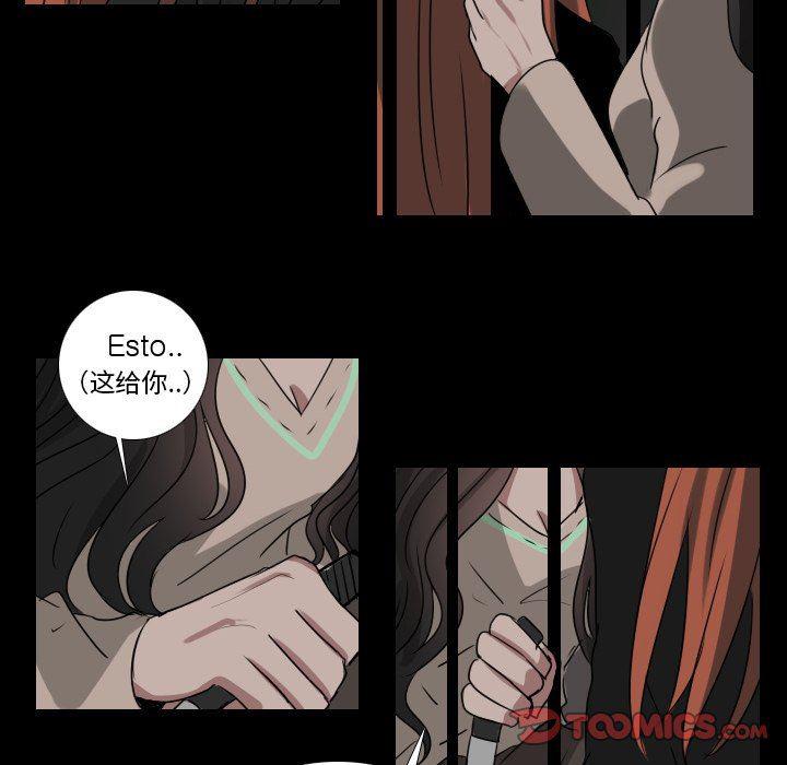 万界仙踪漫画韩漫全集-第47话无删减无遮挡章节图片 