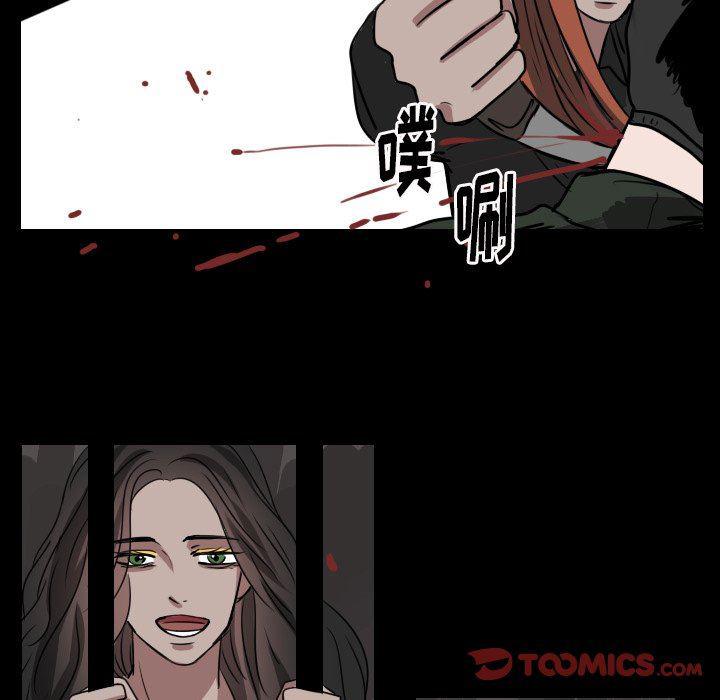 万界仙踪漫画韩漫全集-第48话无删减无遮挡章节图片 