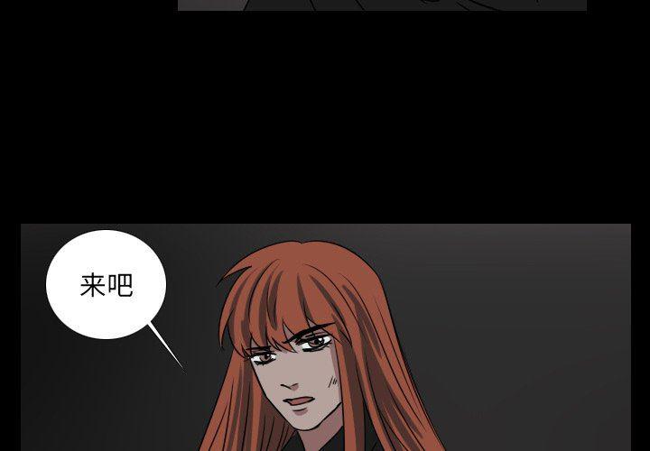 万界仙踪漫画韩漫全集-第48话无删减无遮挡章节图片 