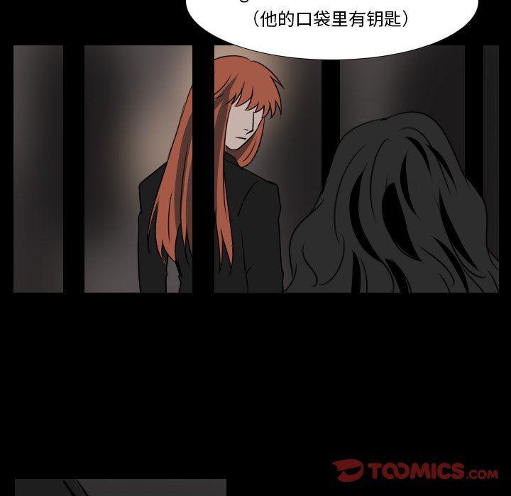 万界仙踪漫画韩漫全集-第48话无删减无遮挡章节图片 