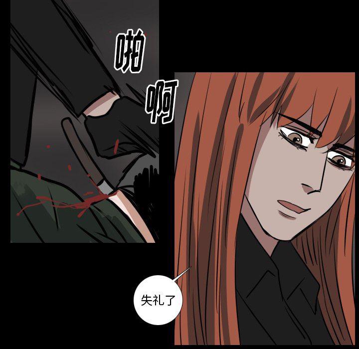 万界仙踪漫画韩漫全集-第48话无删减无遮挡章节图片 