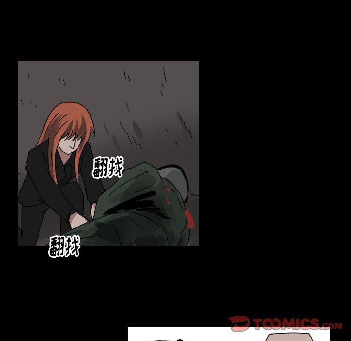 万界仙踪漫画韩漫全集-第48话无删减无遮挡章节图片 