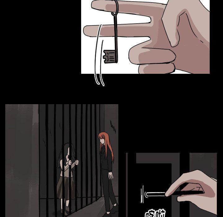 万界仙踪漫画韩漫全集-第48话无删减无遮挡章节图片 