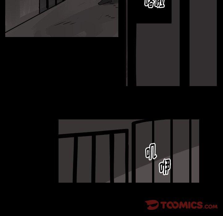 万界仙踪漫画韩漫全集-第48话无删减无遮挡章节图片 