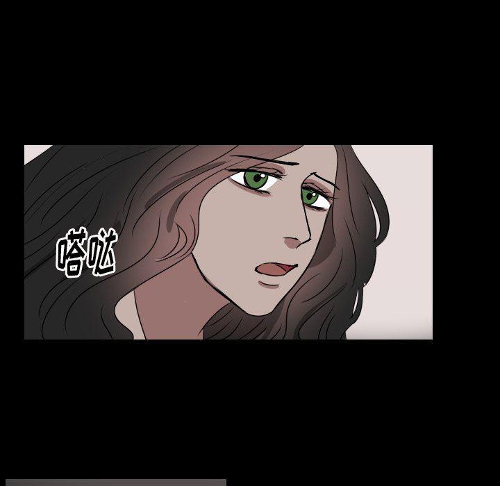 万界仙踪漫画韩漫全集-第48话无删减无遮挡章节图片 
