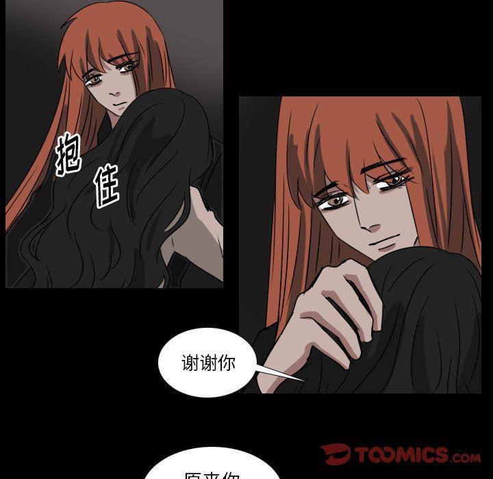 万界仙踪漫画韩漫全集-第48话无删减无遮挡章节图片 