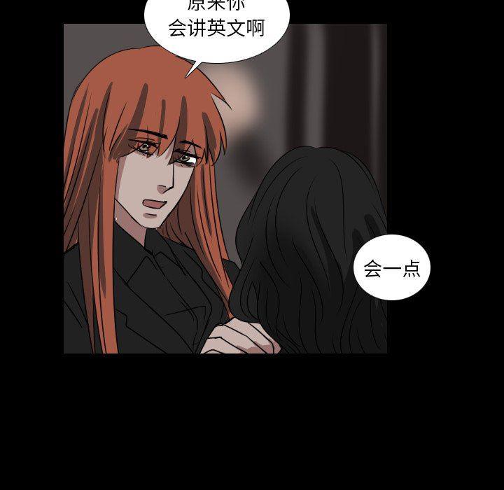 万界仙踪漫画韩漫全集-第48话无删减无遮挡章节图片 
