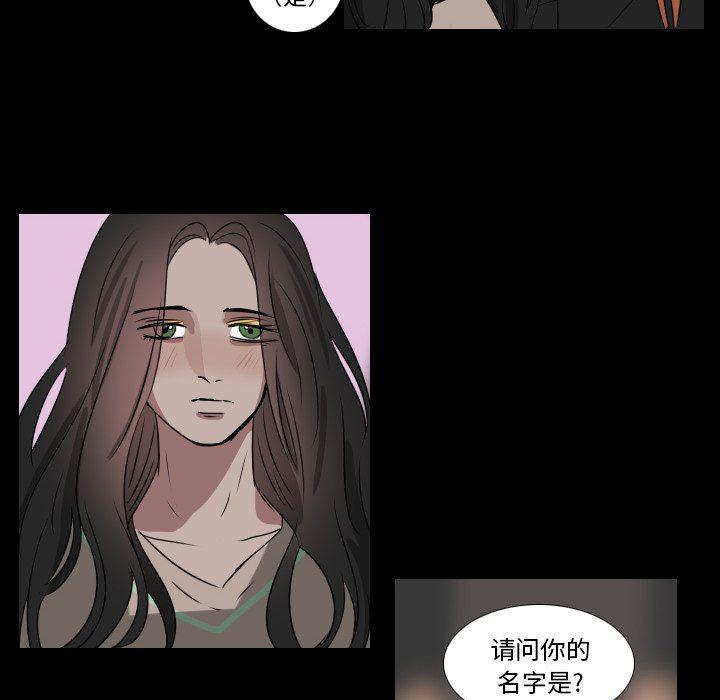 万界仙踪漫画韩漫全集-第48话无删减无遮挡章节图片 