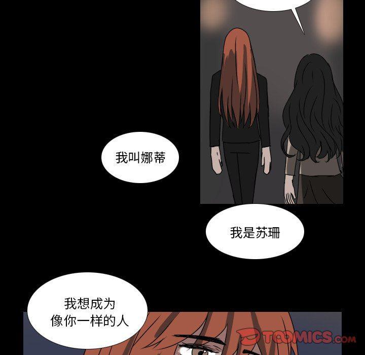 万界仙踪漫画韩漫全集-第48话无删减无遮挡章节图片 