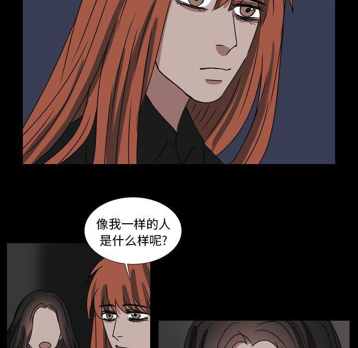 万界仙踪漫画韩漫全集-第48话无删减无遮挡章节图片 