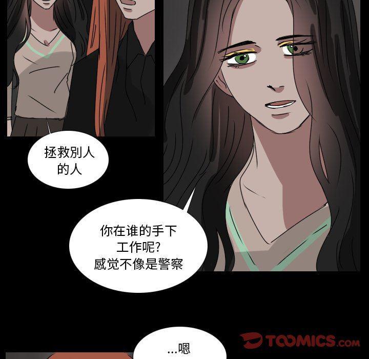 万界仙踪漫画韩漫全集-第48话无删减无遮挡章节图片 