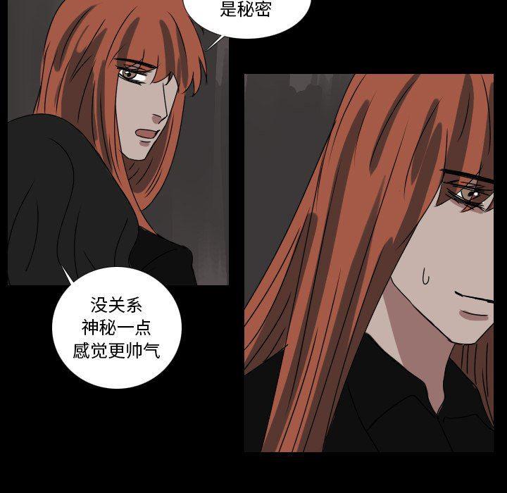 万界仙踪漫画韩漫全集-第48话无删减无遮挡章节图片 