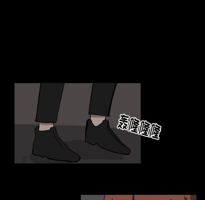 万界仙踪漫画韩漫全集-第48话无删减无遮挡章节图片 