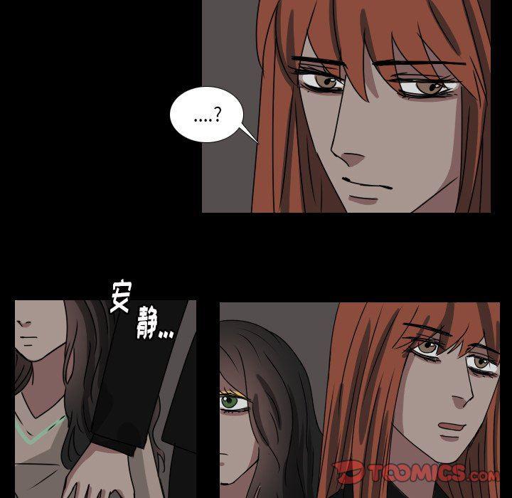 万界仙踪漫画韩漫全集-第48话无删减无遮挡章节图片 
