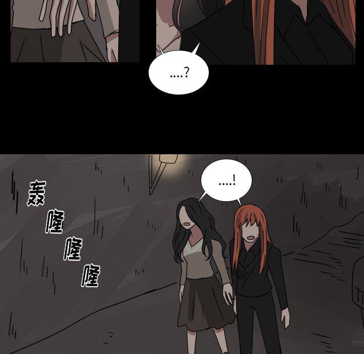 万界仙踪漫画韩漫全集-第48话无删减无遮挡章节图片 