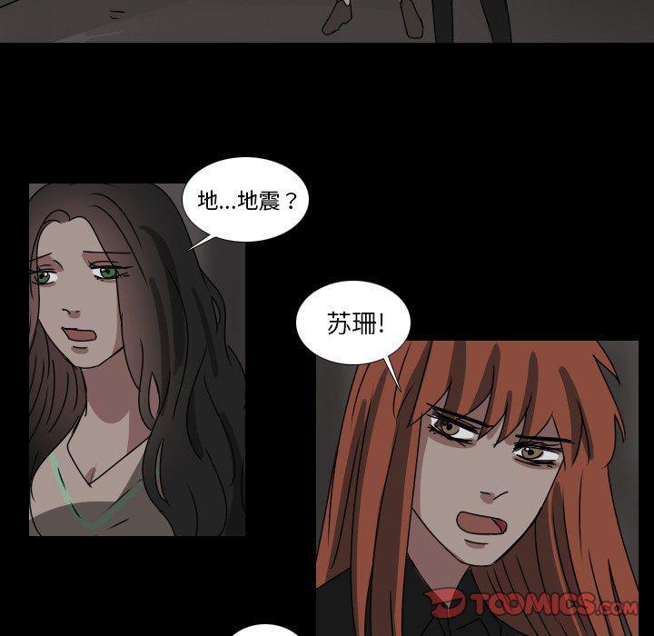 万界仙踪漫画韩漫全集-第48话无删减无遮挡章节图片 