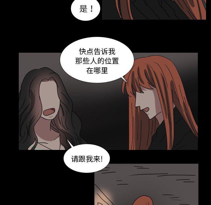 万界仙踪漫画韩漫全集-第48话无删减无遮挡章节图片 