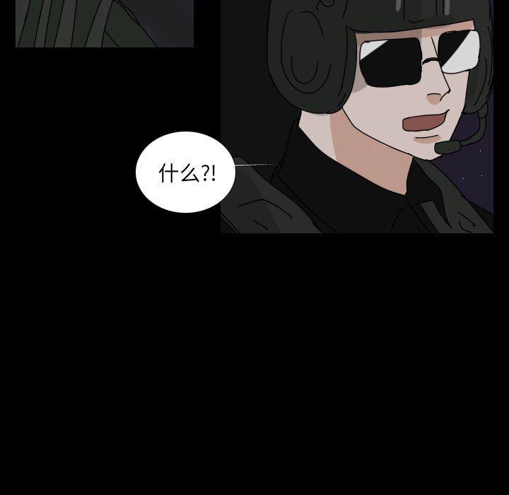 万界仙踪漫画韩漫全集-第48话无删减无遮挡章节图片 
