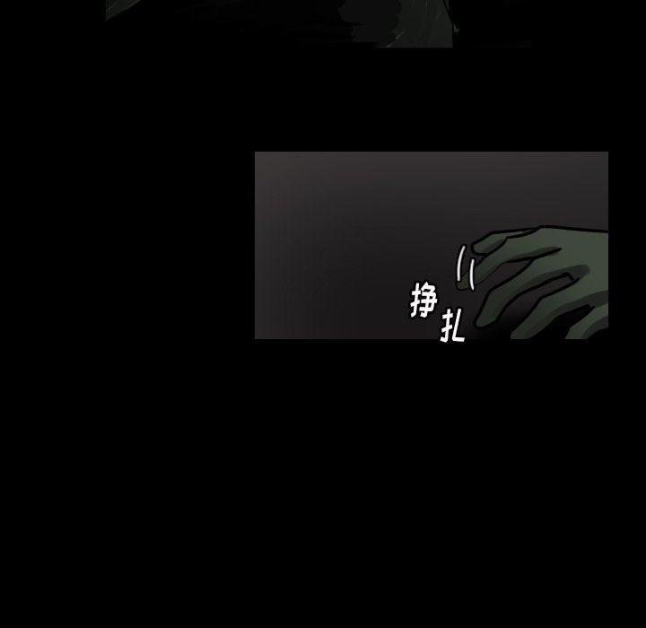万界仙踪漫画韩漫全集-第48话无删减无遮挡章节图片 