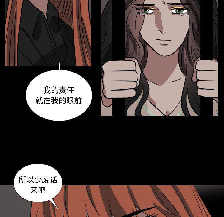 万界仙踪漫画韩漫全集-第48话无删减无遮挡章节图片 