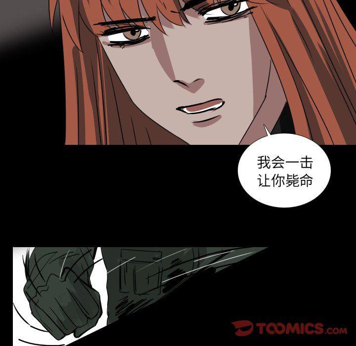 万界仙踪漫画韩漫全集-第48话无删减无遮挡章节图片 