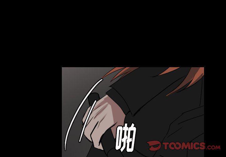 万界仙踪漫画韩漫全集-第48话无删减无遮挡章节图片 