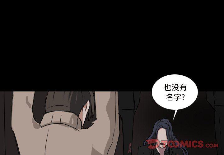 万界仙踪漫画韩漫全集-第51话无删减无遮挡章节图片 