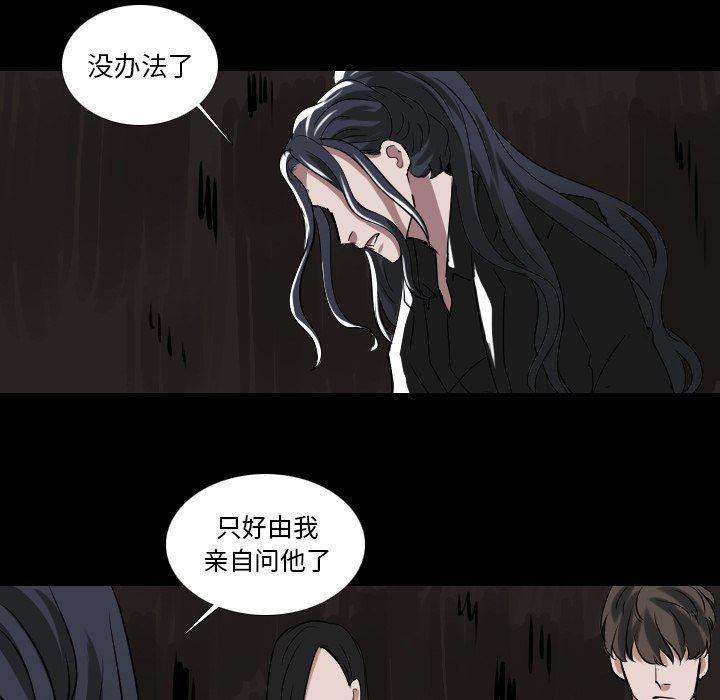 万界仙踪漫画韩漫全集-第51话无删减无遮挡章节图片 