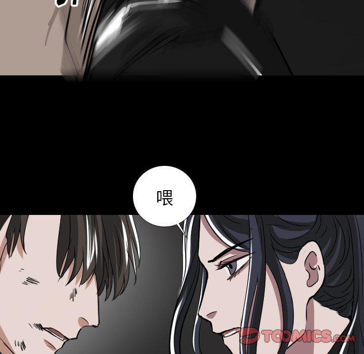 万界仙踪漫画韩漫全集-第51话无删减无遮挡章节图片 