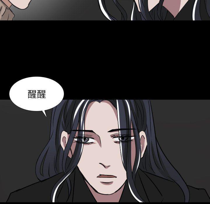 万界仙踪漫画韩漫全集-第51话无删减无遮挡章节图片 