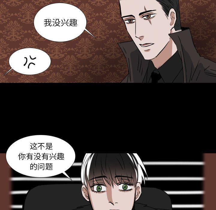 万界仙踪漫画韩漫全集-第51话无删减无遮挡章节图片 