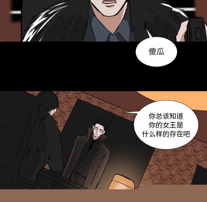 万界仙踪漫画韩漫全集-第51话无删减无遮挡章节图片 