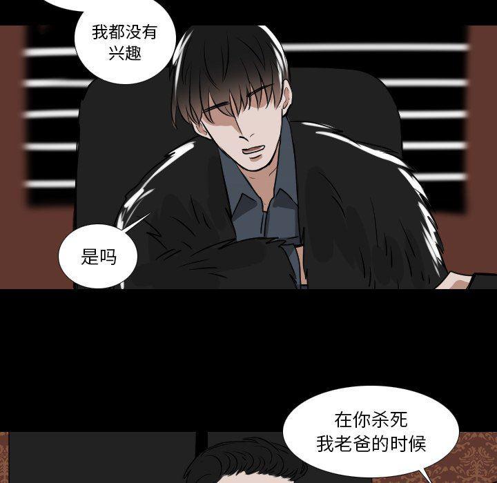 万界仙踪漫画韩漫全集-第51话无删减无遮挡章节图片 