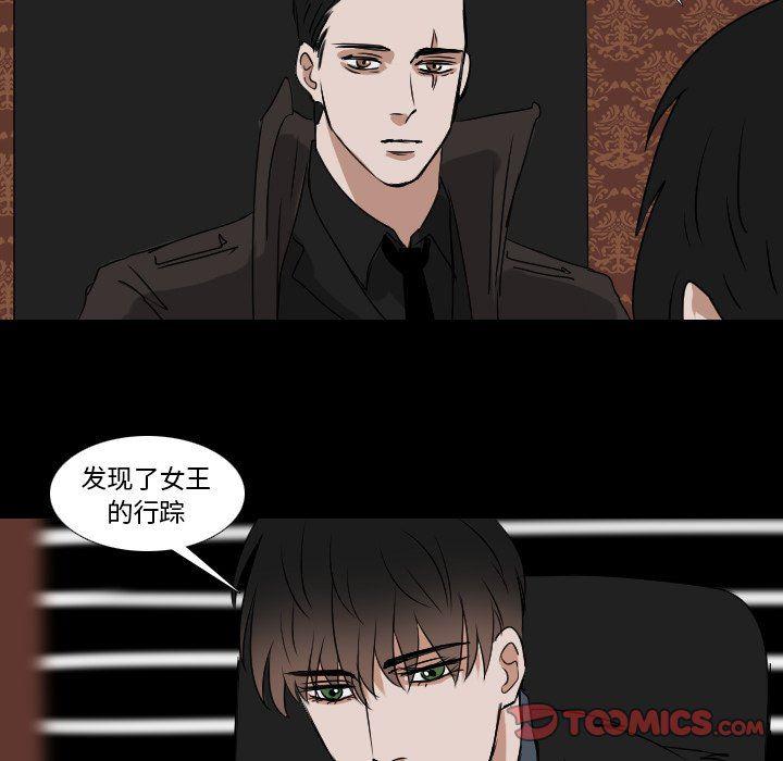 万界仙踪漫画韩漫全集-第51话无删减无遮挡章节图片 
