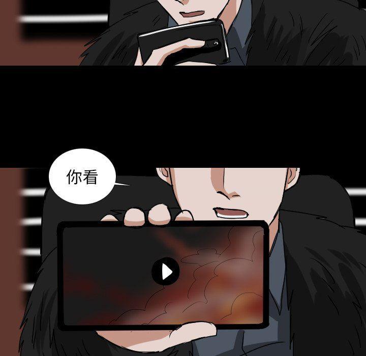 万界仙踪漫画韩漫全集-第51话无删减无遮挡章节图片 