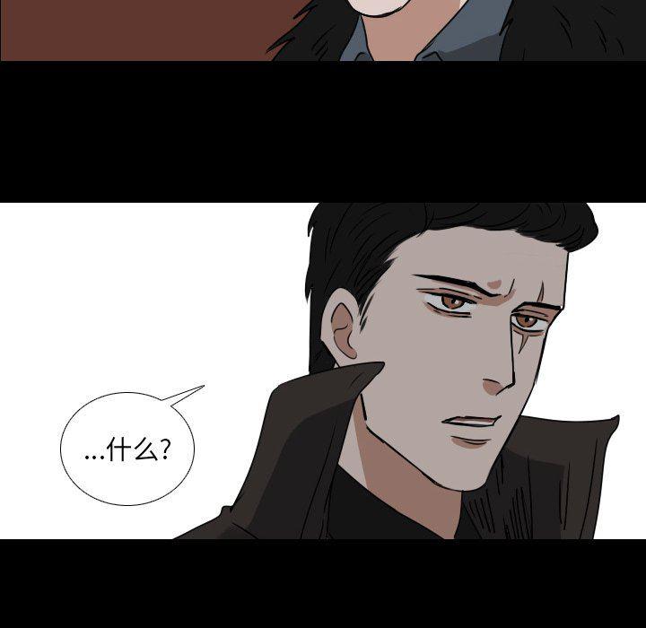 万界仙踪漫画韩漫全集-第51话无删减无遮挡章节图片 