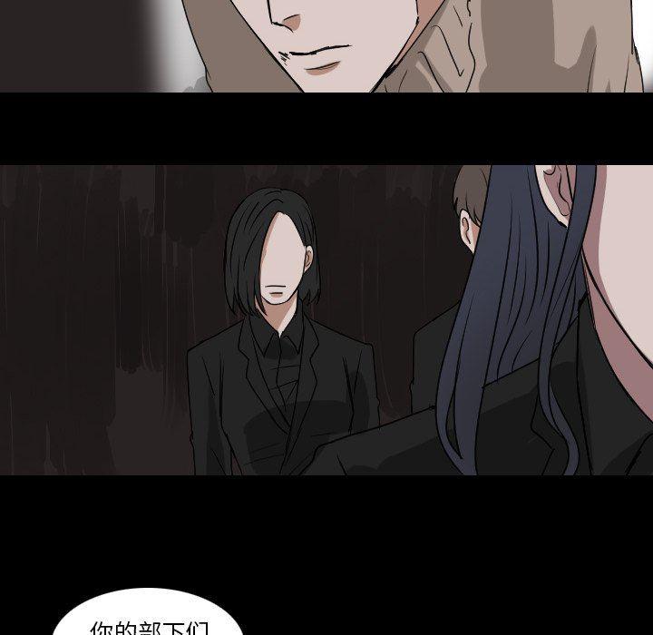 万界仙踪漫画韩漫全集-第51话无删减无遮挡章节图片 