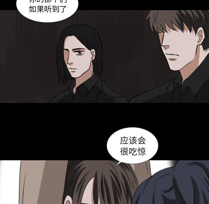 万界仙踪漫画韩漫全集-第51话无删减无遮挡章节图片 