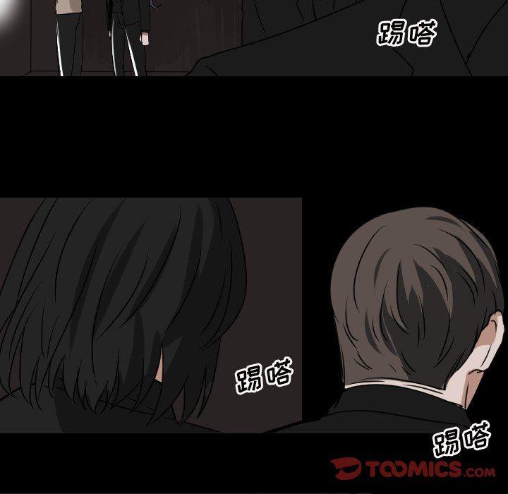 万界仙踪漫画韩漫全集-第51话无删减无遮挡章节图片 