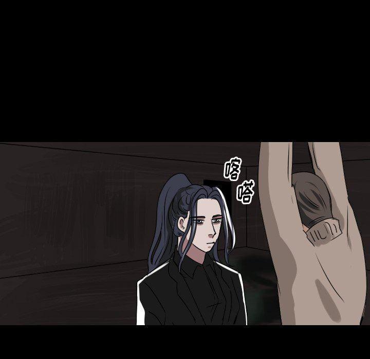 万界仙踪漫画韩漫全集-第51话无删减无遮挡章节图片 