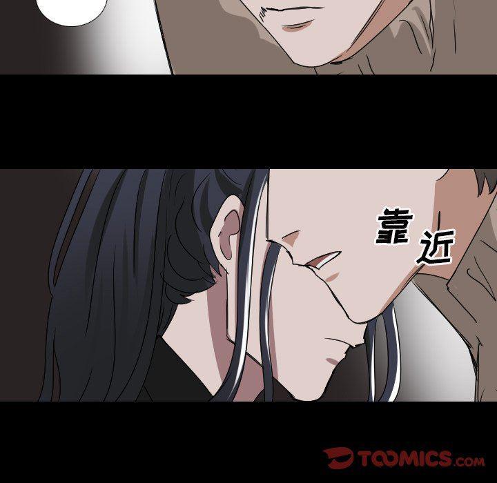 万界仙踪漫画韩漫全集-第51话无删减无遮挡章节图片 