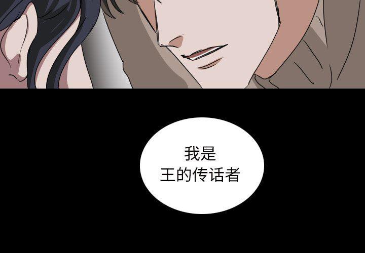 万界仙踪漫画韩漫全集-第52话无删减无遮挡章节图片 
