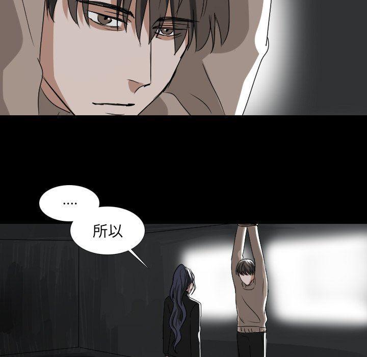万界仙踪漫画韩漫全集-第52话无删减无遮挡章节图片 