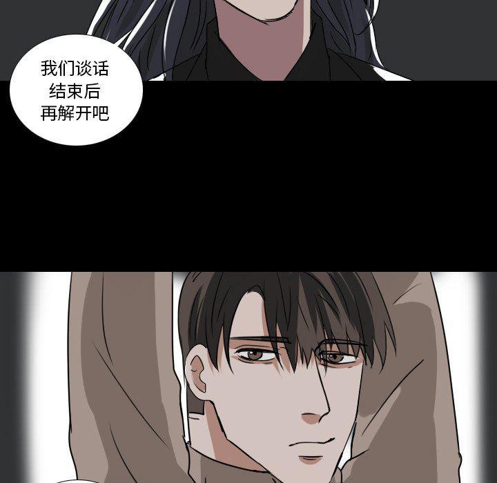 万界仙踪漫画韩漫全集-第52话无删减无遮挡章节图片 