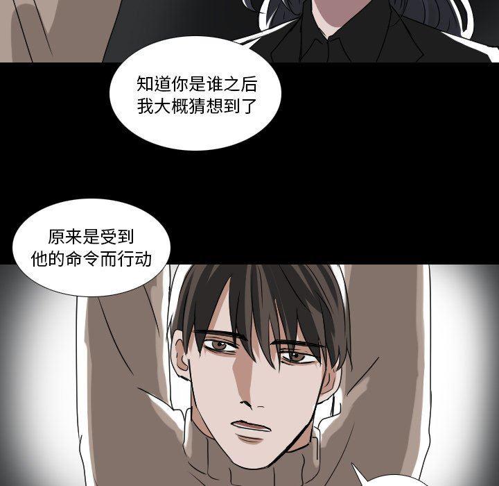 万界仙踪漫画韩漫全集-第52话无删减无遮挡章节图片 