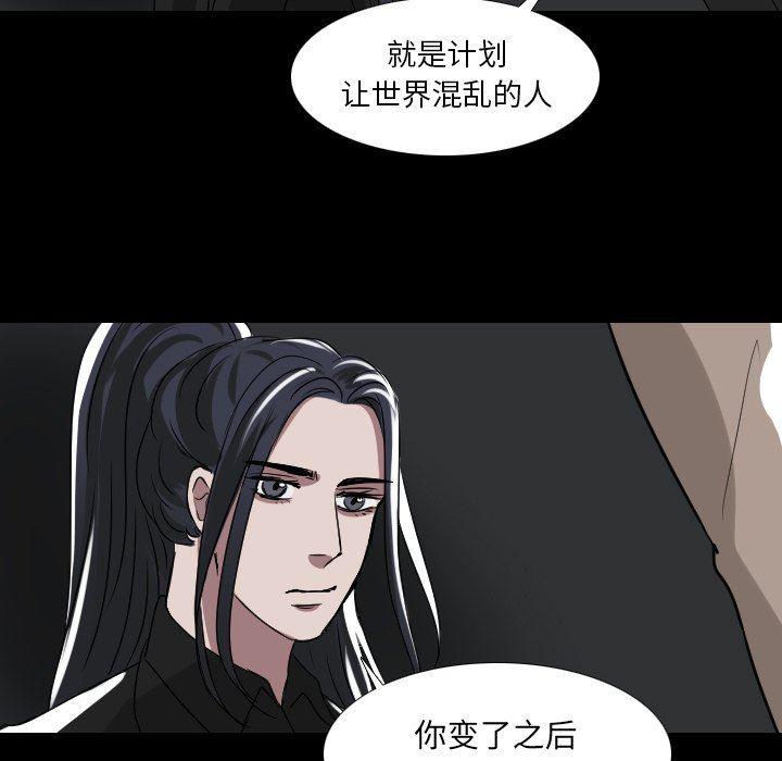 万界仙踪漫画韩漫全集-第52话无删减无遮挡章节图片 